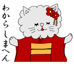 KYOUTOBEN sticker sticker #1128745