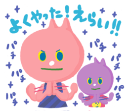 Now raising kids 2 : everyday chit chat sticker #1128782