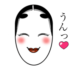 NOMEN No Life sticker #1128826