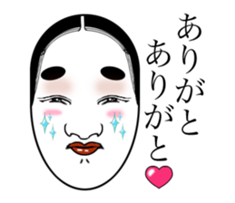 NOMEN No Life sticker #1128830