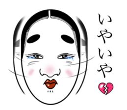 NOMEN No Life sticker #1128836