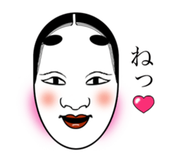 NOMEN No Life sticker #1128837