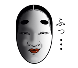 NOMEN No Life sticker #1128839