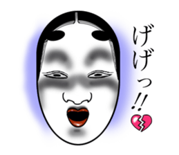 NOMEN No Life sticker #1128840