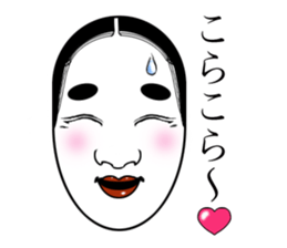 NOMEN No Life sticker #1128846