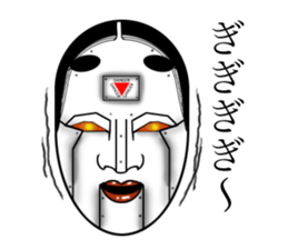 NOMEN No Life sticker #1128848