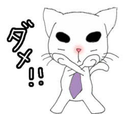 Neko Husband (Hakata dialect) sticker #1128961