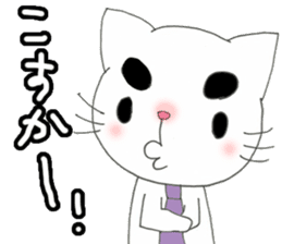 Neko Husband (Hakata dialect) sticker #1128968