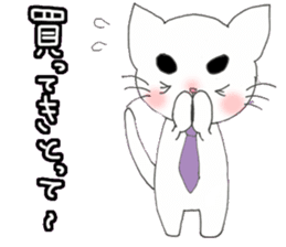 Neko Husband (Hakata dialect) sticker #1128982