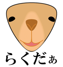 Rice ball Zoo with pun sticker #1128986