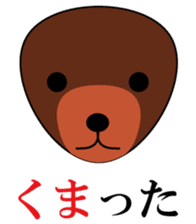 Rice ball Zoo with pun sticker #1128987