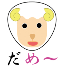 Rice ball Zoo with pun sticker #1128990