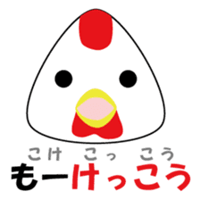 Rice ball Zoo with pun sticker #1128992