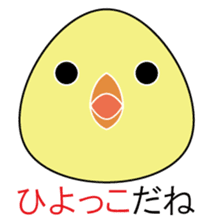 Rice ball Zoo with pun sticker #1128995