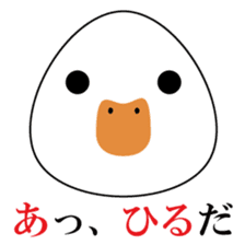 Rice ball Zoo with pun sticker #1128996