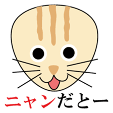 Rice ball Zoo with pun sticker #1128998