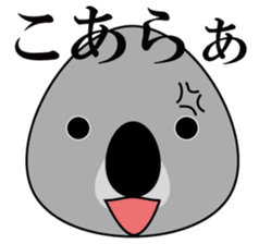 Rice ball Zoo with pun sticker #1128999