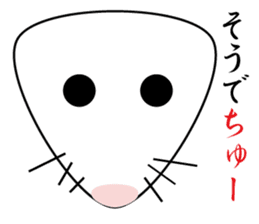 Rice ball Zoo with pun sticker #1129000