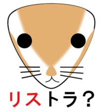 Rice ball Zoo with pun sticker #1129001