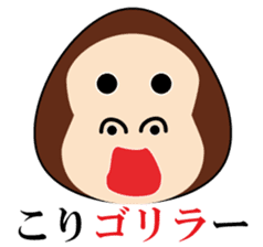 Rice ball Zoo with pun sticker #1129004