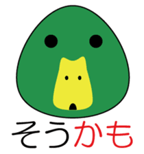 Rice ball Zoo with pun sticker #1129011