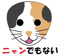 Rice ball Zoo with pun sticker #1129015