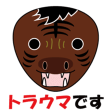 Rice ball Zoo with pun sticker #1129016