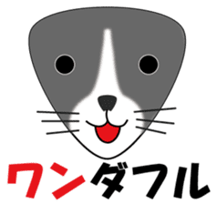 Rice ball Zoo with pun sticker #1129017