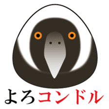 Rice ball Zoo with pun sticker #1129018