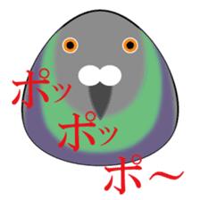 Rice ball Zoo with pun sticker #1129019