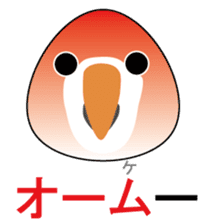 Rice ball Zoo with pun sticker #1129023