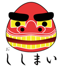 Rice ball Zoo with pun sticker #1129025