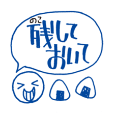 Gohan! sticker #1129071