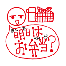 Gohan! sticker #1129078