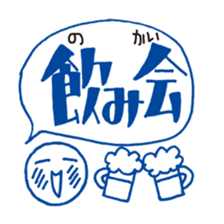 Gohan! sticker #1129089