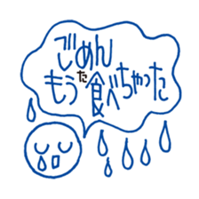 Gohan! sticker #1129091