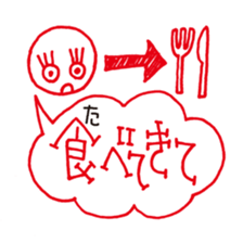 Gohan! sticker #1129092