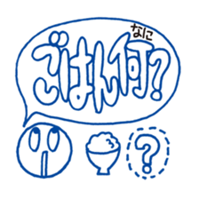 Gohan! sticker #1129095