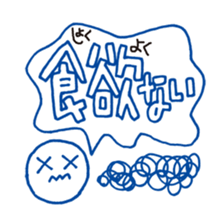 Gohan! sticker #1129097