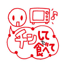 Gohan! sticker #1129098