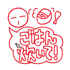 Gohan! sticker #1129100