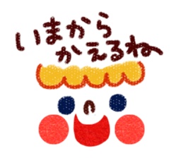 Good Responses Sticker2(JP) sticker #1129308