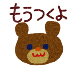 Good Responses Sticker2(JP) sticker #1129318