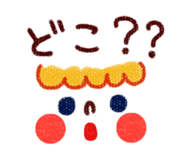 Good Responses Sticker2(JP) sticker #1129320