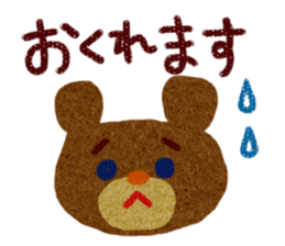 Good Responses Sticker2(JP) sticker #1129321