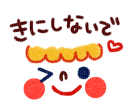 Good Responses Sticker2(JP) sticker #1129323