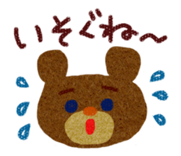 Good Responses Sticker2(JP) sticker #1129329