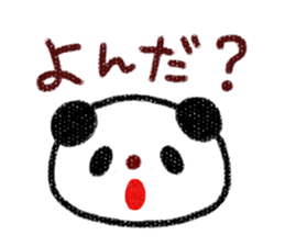 Good Responses Sticker2(JP) sticker #1129332