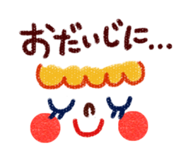 Good Responses Sticker2(JP) sticker #1129336