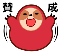 darumanake sticker #1129468